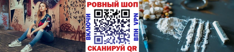Что такое Колпашево А ПВП  Амфетамин  Бошки Шишки  ГЕРОИН  Меф 