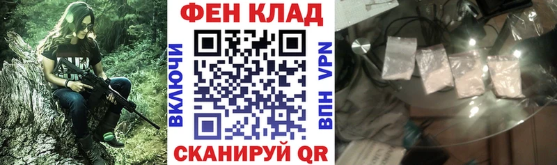купить наркоту  Колпашево  АМФ Premium 