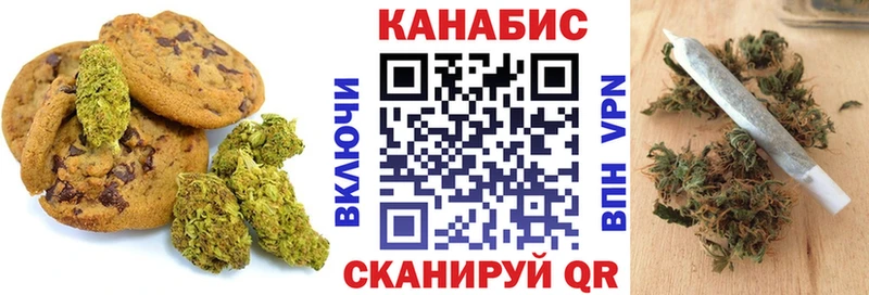 сколько стоит  Колпашево  Cannafood конопля 