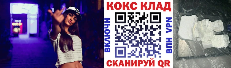 где можно купить наркотик  Колпашево  КОКАИН Боливия 