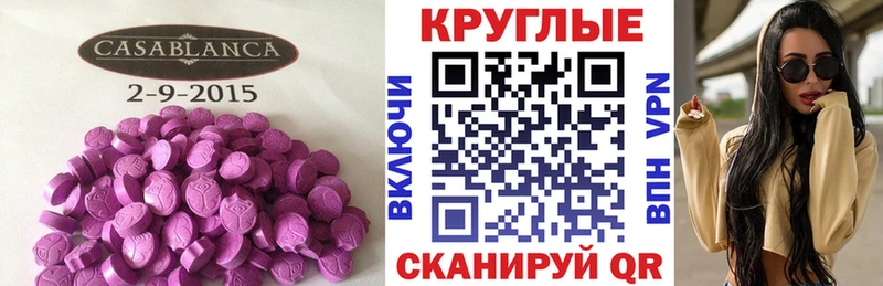 ЭКСТАЗИ Punisher  Колпашево 