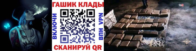 ГАШИШ VHQ  Колпашево 