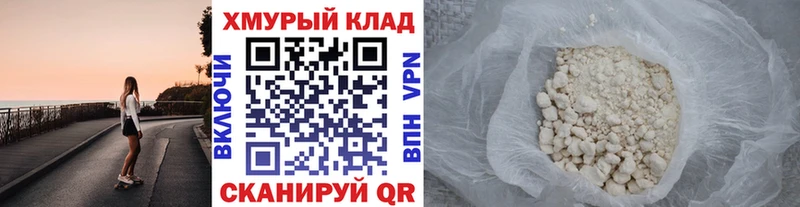 где можно купить блэк спрут Героин Афган Колпашево