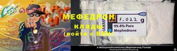 каннабис Пестово
