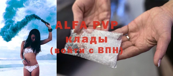 соль курить ск Остров
