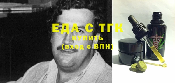 герыч Болхов