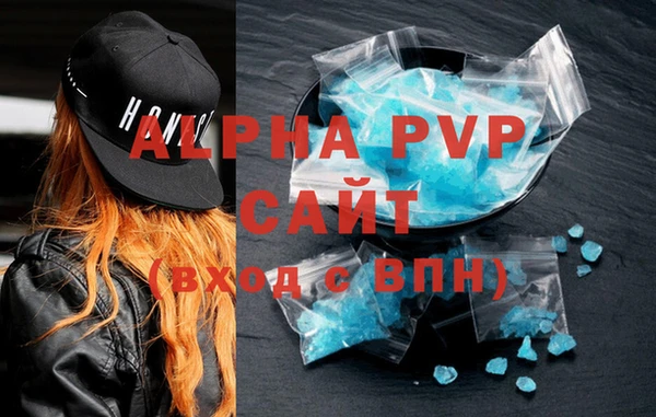 кокаин перу Осинники