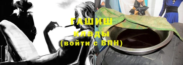 кокаин перу Осинники