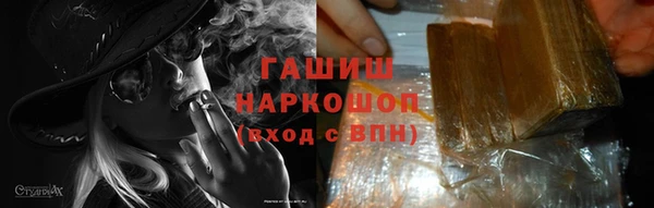героин Переславль-Залесский