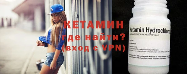 кокаин перу Осинники
