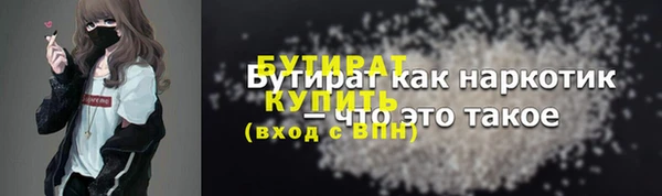 каннабис Пестово