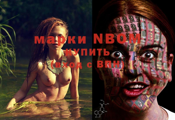 Альфа ПВП Осташков