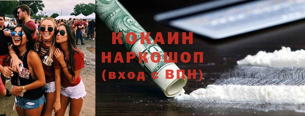 соль курить ск Остров