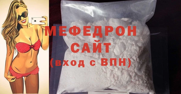 кокаин перу Осинники