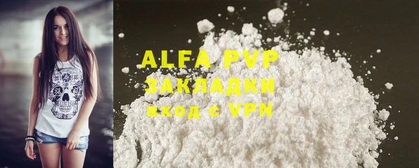 ALPHA-PVP Зерноград