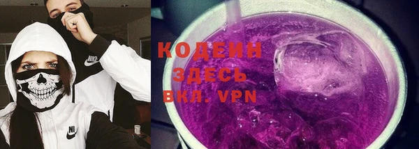 MESCALINE Зеленокумск