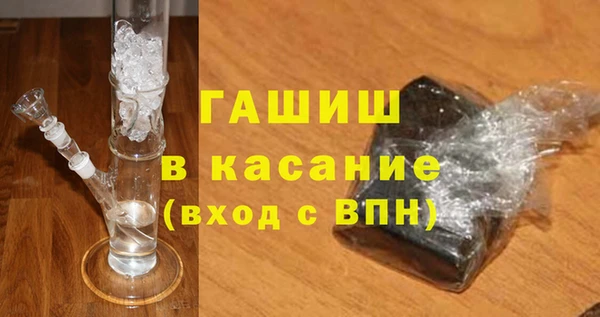 Альфа ПВП Осташков