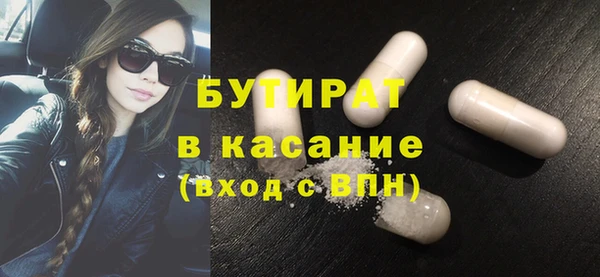 герыч Болхов