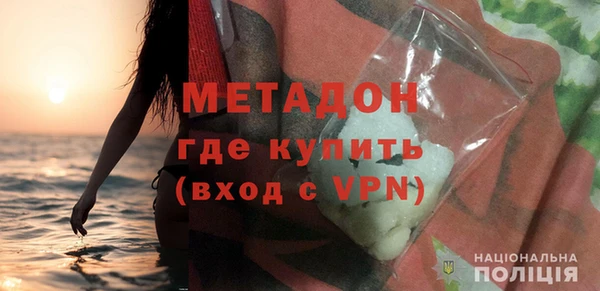 кокаин перу Осинники