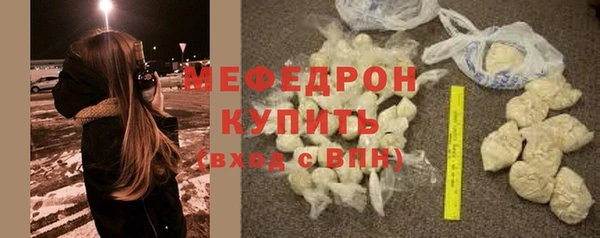 MESCALINE Зеленокумск