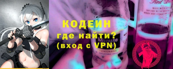 кокаин перу Осинники