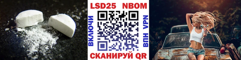 KRAKEN tor Колпашево LSD-25 экстази ecstasy