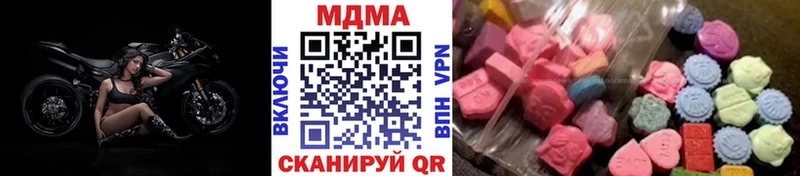 MDMA молли сколько стоит Колпашево