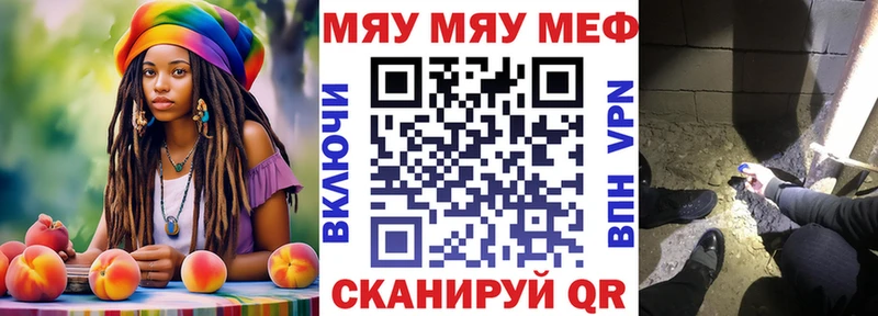Меф мука  Колпашево 