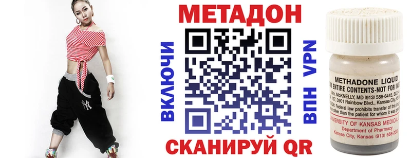 блэк спрут   цены   Колпашево  Метадон мёд 