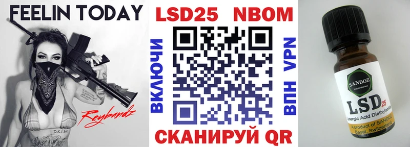 Наркотические марки 1500мкг цены Колпашево
