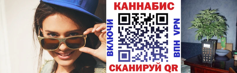 Бошки Шишки Bruce Banner  Колпашево 